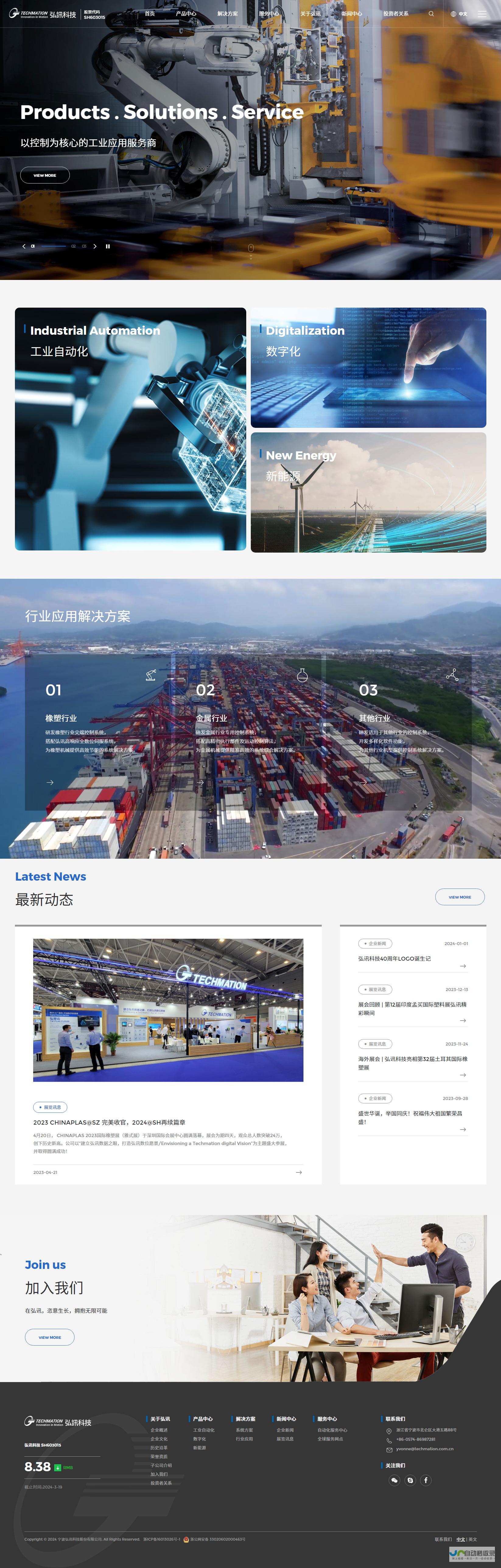 宁波网站建设：打造您的在线品牌，提升企业形象与业绩！