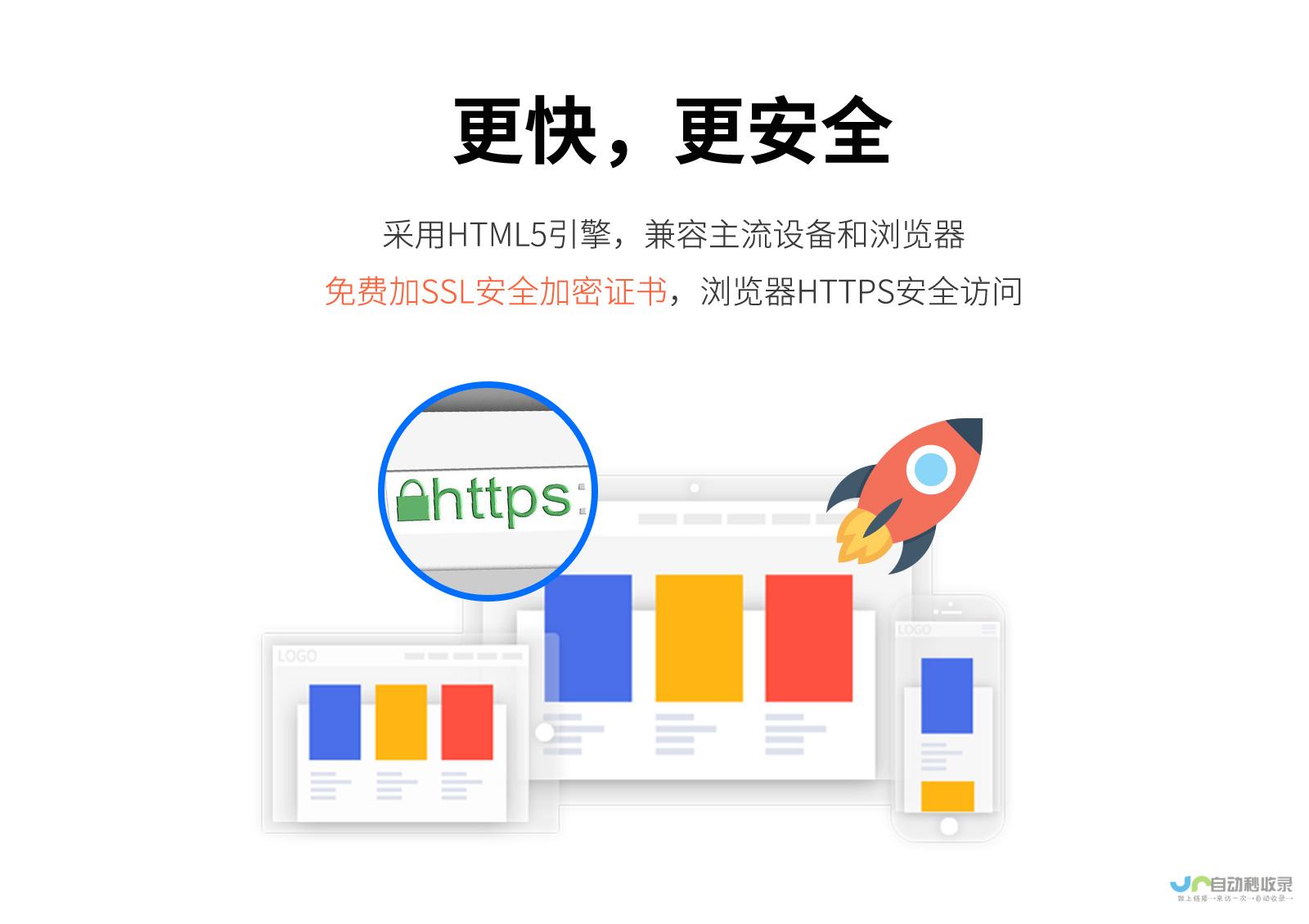 高效便捷建站，轻松运营你的企业官网：一站式企业网站模版解决方案