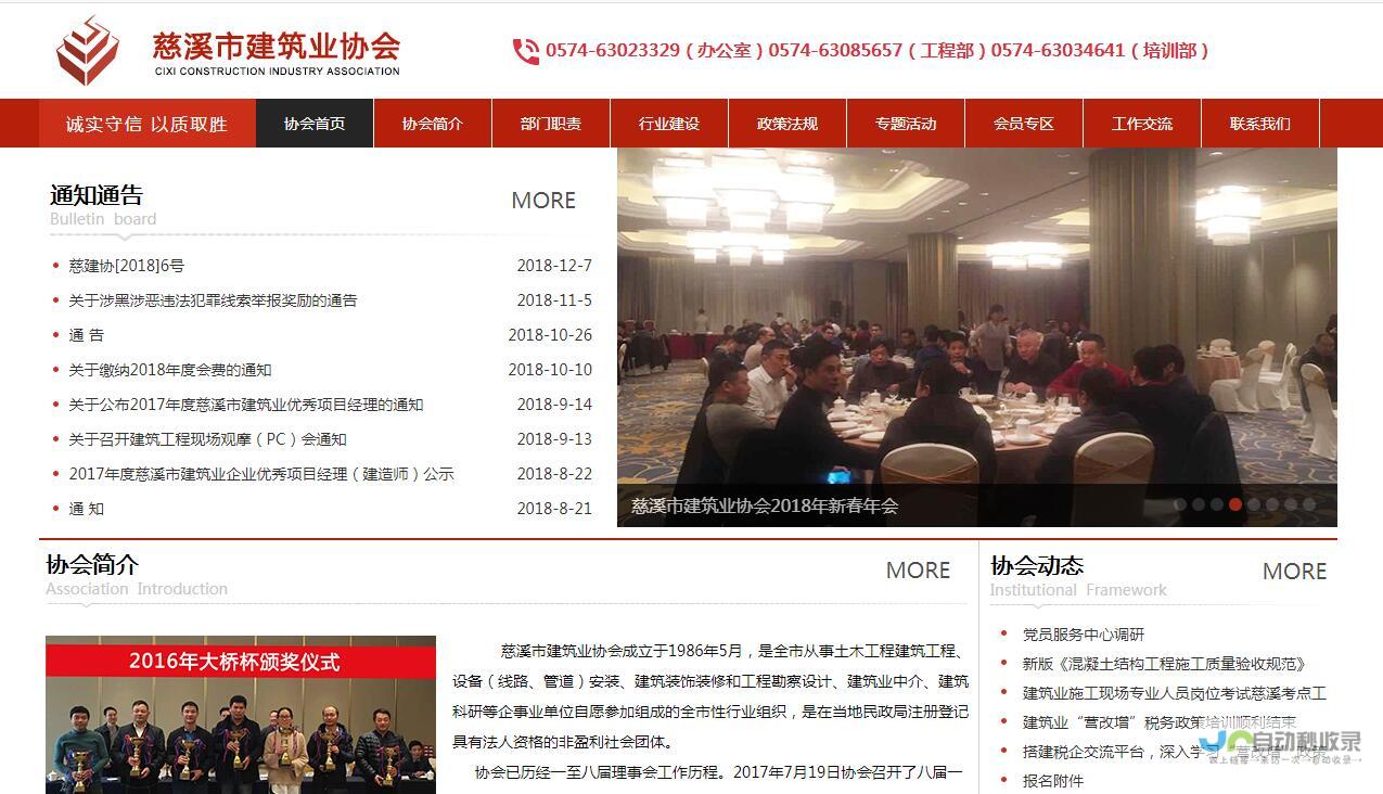 慈溪专业网络公司：提供全方位互联网解决方案，驱动业务增长