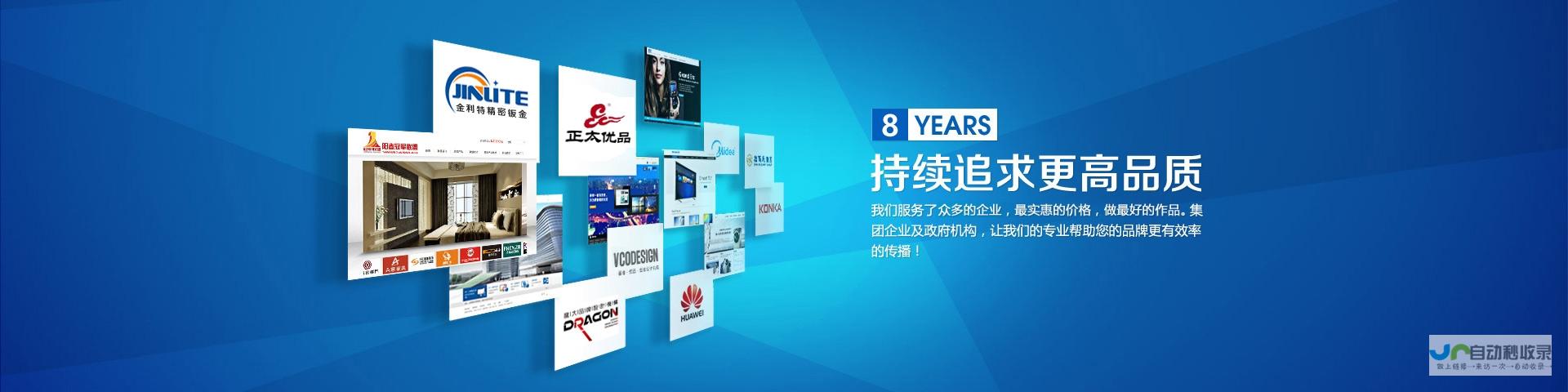 青岛网络营销全方位攻略：提升品牌知名度，引爆青岛市场