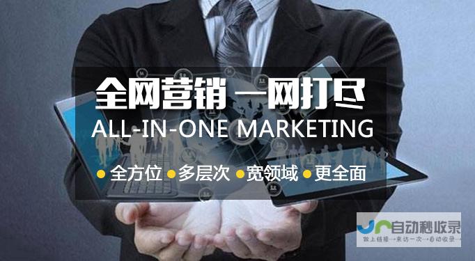 网站推广公司：助力您的品牌在互联网上脱颖而出