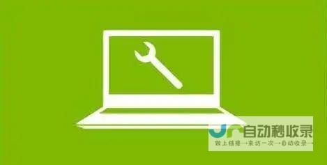 网页维护：确保您的网站持续运行并发挥最佳性能