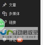 重庆SEO：提升您在重庆互联网市场竞争力的关键策略