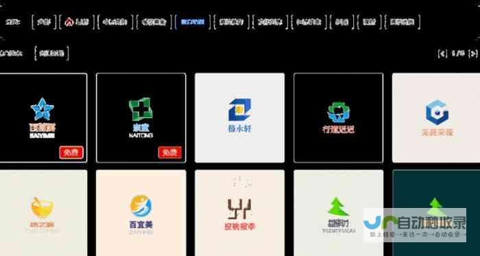 轻松打造专属企业网站：免费自助建站，让您快速上线！