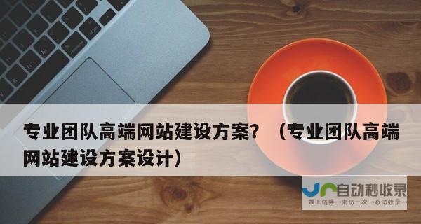 探索各种网站模板，打造您独一无二的在线存在！