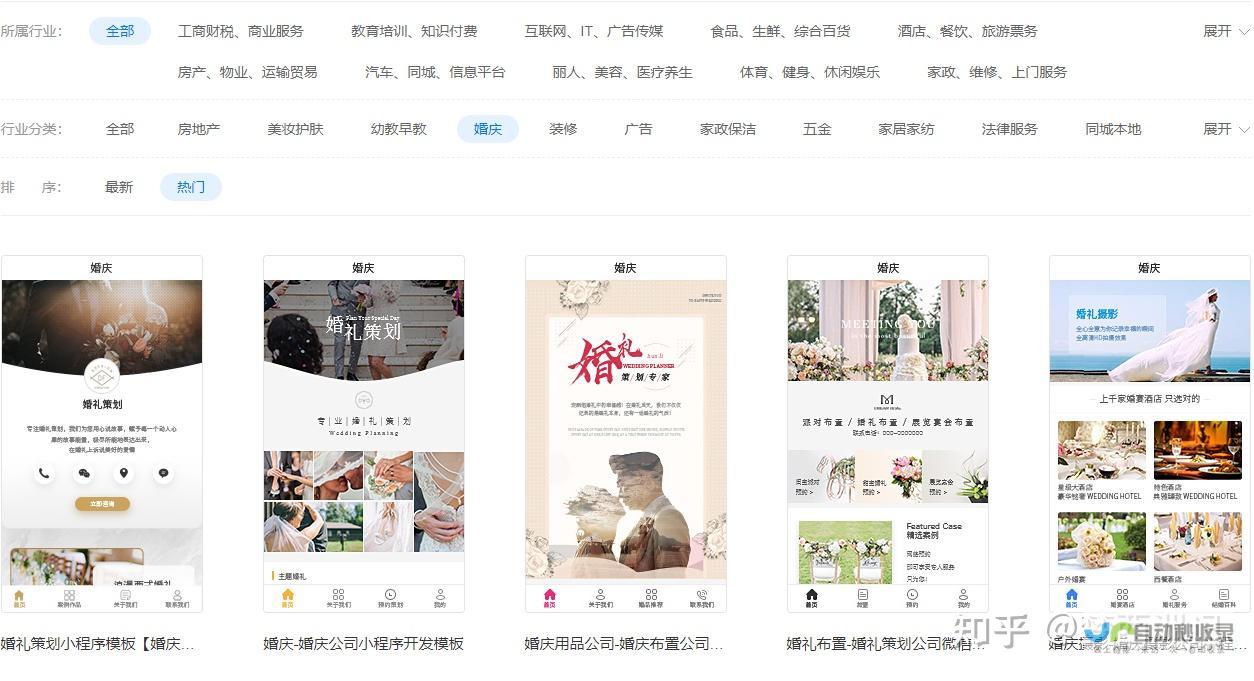 小程序应用开发：从零开始构建高性能、用户友好的移动应用