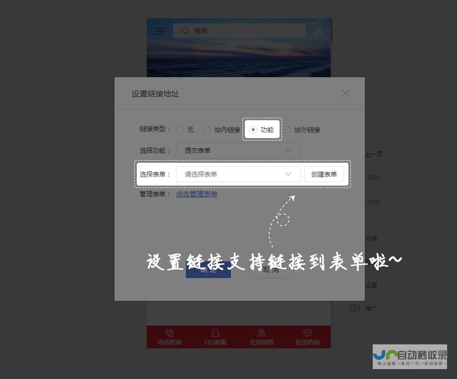 全方位建站服务：从需求分析到上线运营，助您打造卓越的网络空间