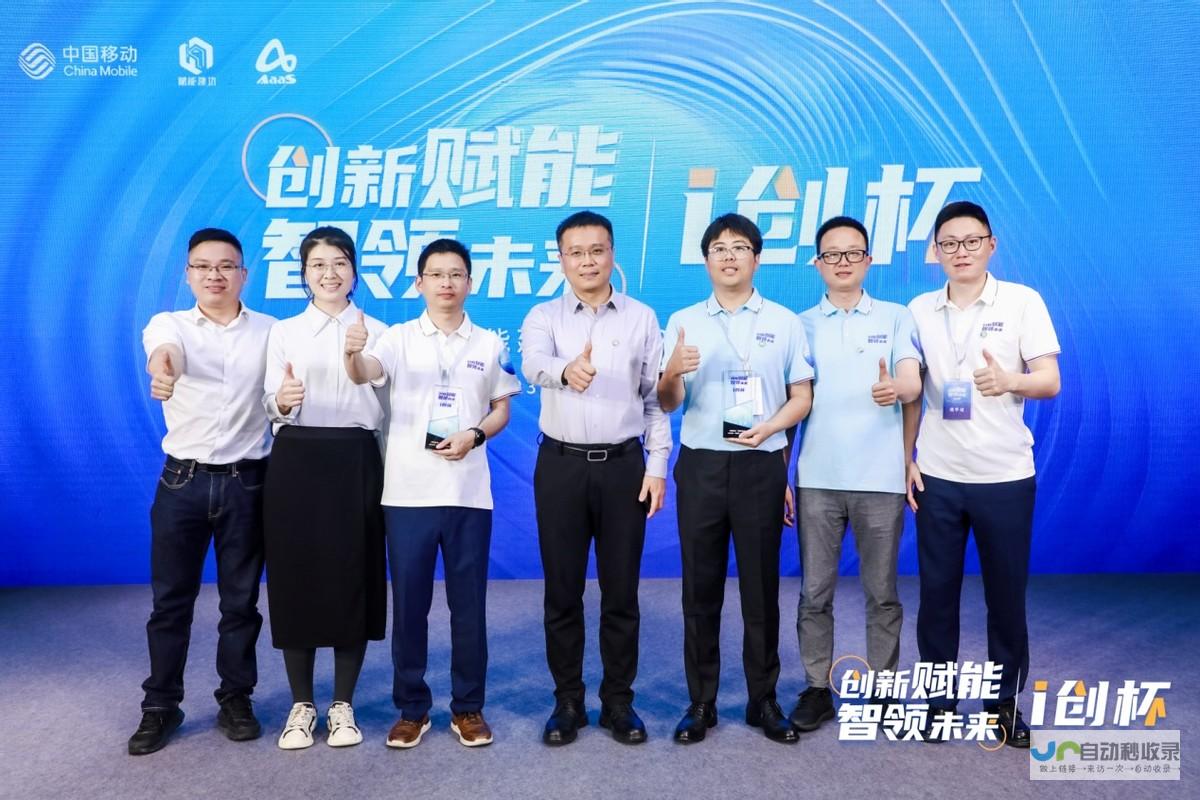 打造卓越移动应用：探索app公司如何引领数字未来