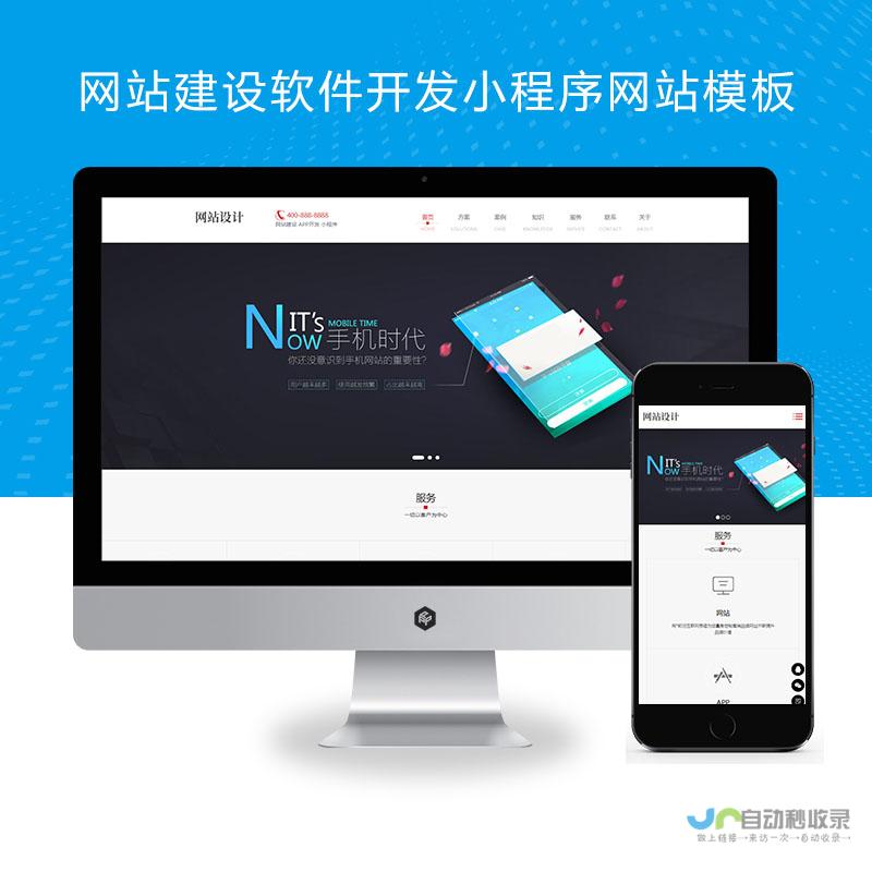 手机网页开发：从基础到实战，掌握响应式设计与移动端优化