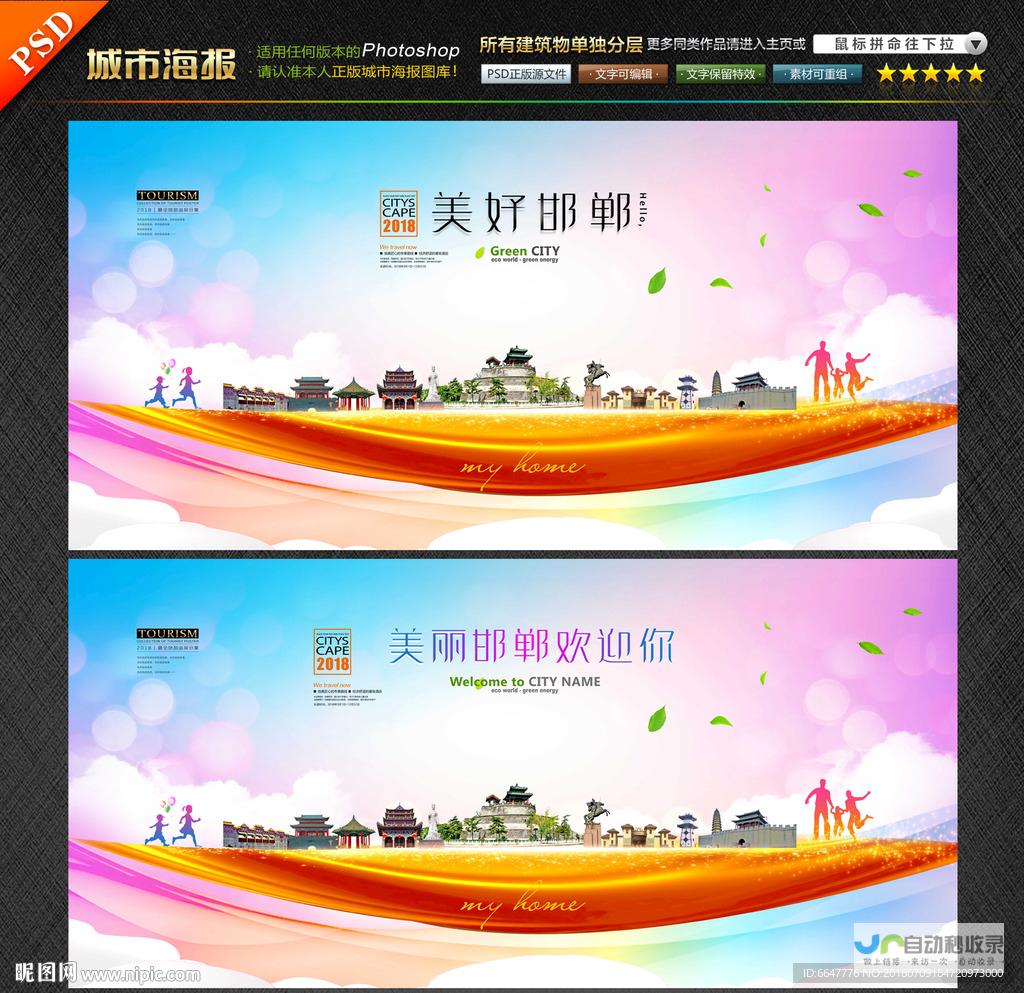 邯郸网站推广策略：精准定位目标客户，打造高效营销闭环