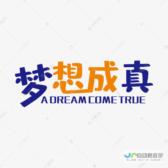 构建您梦想中的在线存在：与顶尖网站制作公司携手