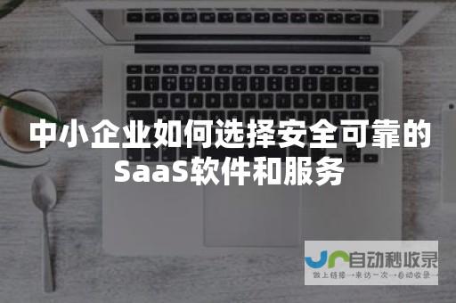 选择安全可靠的服务器和数据库