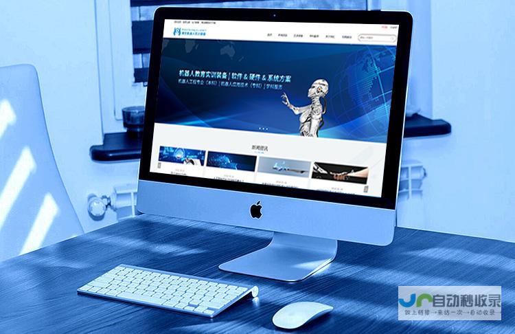 专业网站建设，助力企业在线成功：一般网站建设公司全面解决方案