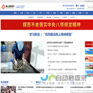 投资宝典 - 好比特