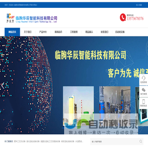 高塔造粒复合肥生产线
