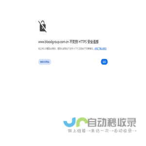 长春博德生物技术有限责任公司