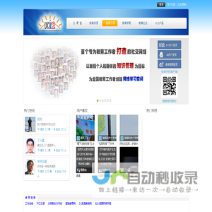 K12教育空间