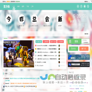 广州简悦信息科技有限公司