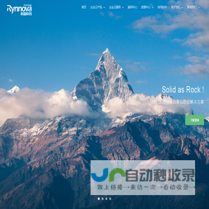 锐盈科技 – 企业云服务专家