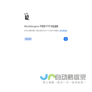 商务部党组成员、副部长李飞