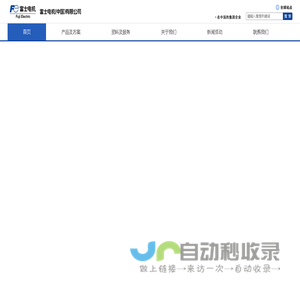 无锡艾贝格缓冲包装有限公司