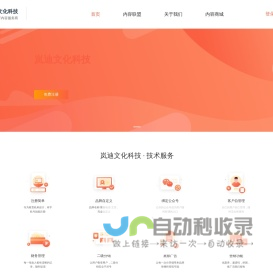 蚌埠凯源智能化-专业承接各类弱电工程施工、安装、调试、维护。综合布线、机房建设、无线wifi覆盖、安防监控、门禁考勤、楼宇对讲、停车道闸、车牌识别、周界报警