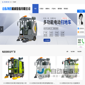 提供专业的商务办公及日常生活的桌面软件和在线应用
