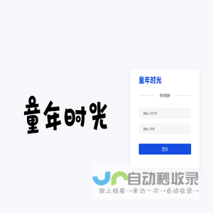 吉利引线