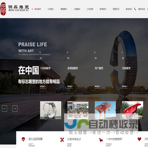 玻璃钢雕塑_人物景观浮雕_校园浮雕_房地产雕塑-浙江明磊雕塑艺术工程有限公司