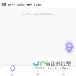 莓果通告