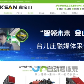 恒驰科技，非PVC软袋大输液专业方案提供商