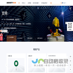 青岛青天环境工程有限公司网站 专业环保污水设备制造公司