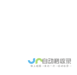 德仕达人力