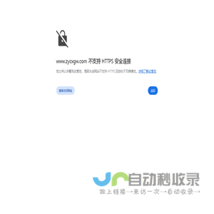深圳市卓有成效企业管理顾问有限公司