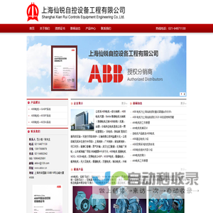 无锡温室大棚厂家-玻璃大棚价格-智能连栋大棚-无锡厚本温室工程有限公司