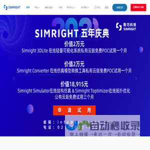 丝路文博网【文旅+综合】-丝绸之路文博网-丝绸之路国际文化博览网-丝绸之路（敦煌）国际文化博览网_丝绸之路国际文化博览网