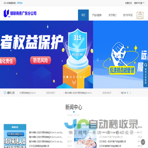英皇体育(中国)体育官方网站