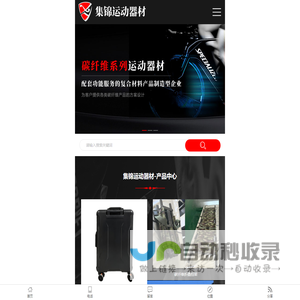 上海昌吉地质仪器有限公司_昌吉网站