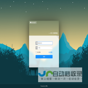 深圳IT外包公司_专业电脑服务商_企业网络上门维护_斯宏信息