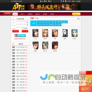 网页游戏_爱上去游戏A37.cn_网页游戏开服表_网页游戏排行榜_最新最好玩的网页游戏