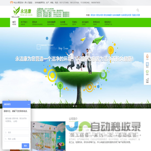 层流床-单人无菌室层流床罩洁净消毒屏厂家直销-北京永洁康环境科技有限公司