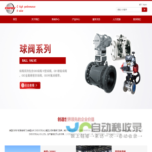 CHPBV阀门---美国CHPBV凯普威阀门