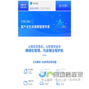 福建省医疗保障局