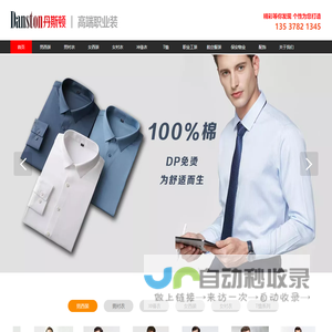 邦付宝—您的金融支付专家