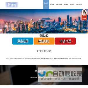慕尼黑上海电子展