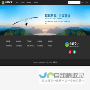 河南点知文化传播有限公司 - Powered By EduSoho