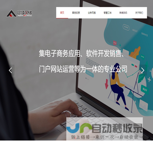 盐城网站建设,盐城网页设计,盐城网站制作,盐城网站优化_盐城市飞凌信息产业有限公司