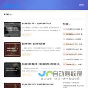 4237体育 - 受欢迎的体育常识网站