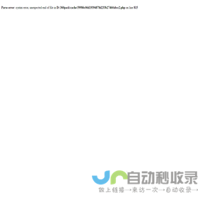 缠绕膜厂家,打包带厂家,缠绕机,天津缠绕膜,天津打包带 佑悦(天津)科技发展有限公司