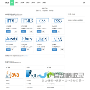 极客云图 - 互联网交流分享的平台